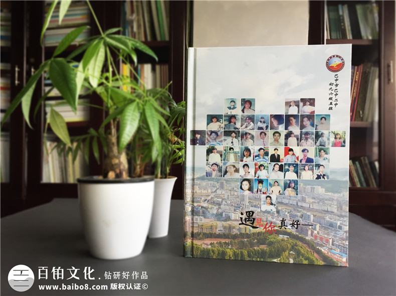 尋找一家紀念冊制作公司 制作一本聚會紀念冊 紀念聚會活動的快樂！