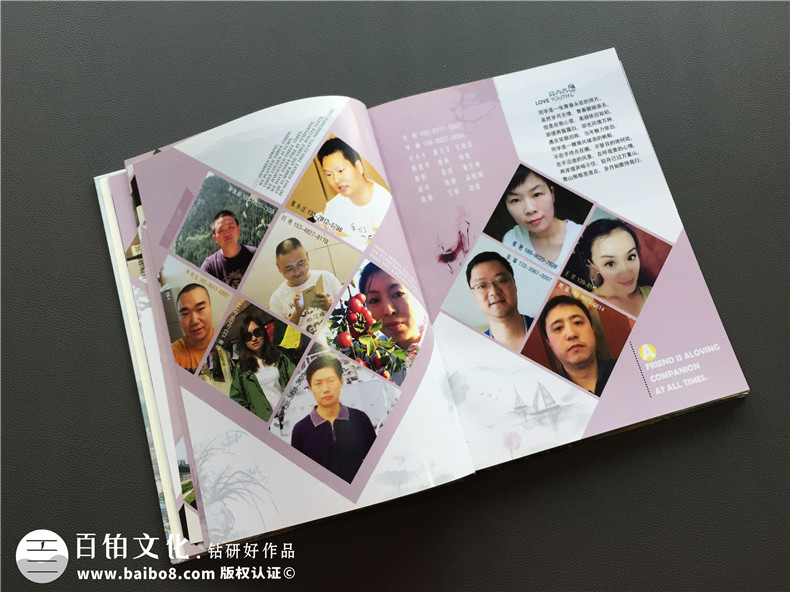 同學(xué)相聚 相冊制作 一次聚會紀(jì)念冊制作該怎么做才好？