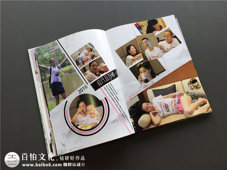 尋找一家紀念冊制作公司 制作一本聚會紀念冊 紀念聚會活動的快樂！