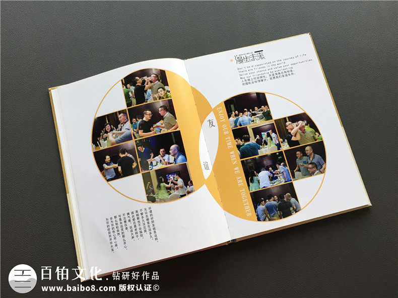 同學(xué)聚會(huì)后相冊(cè)制作的意義 制作同學(xué)聚會(huì)相冊(cè)定格寶貴歲月！