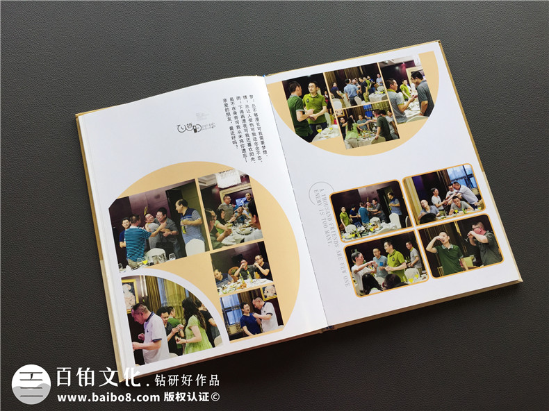 同學(xué)聚會(huì)后相冊(cè)制作的意義 制作同學(xué)聚會(huì)相冊(cè)定格寶貴歲月！
