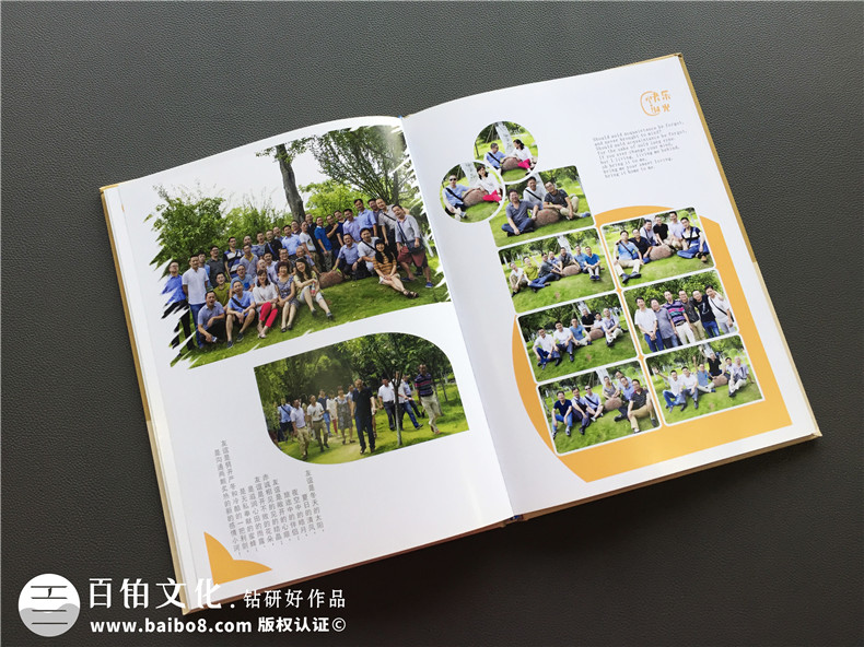 聚會(huì)相冊(cè)制作怎么辦？選擇專業(yè)的設(shè)計(jì)公司 集設(shè)計(jì)與印刷的公司