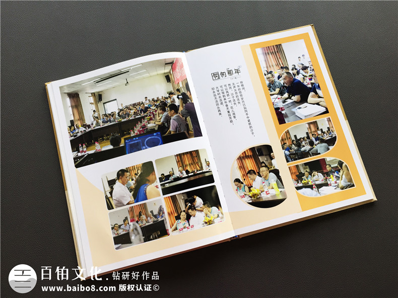 同學(xué)聚會相冊的意義 我們該怎么制作同學(xué)聚會相冊？