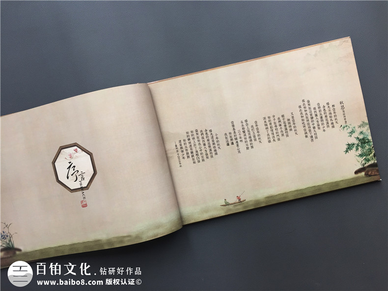 一次聚會(huì)相冊(cè)制作的經(jīng)歷 讓自己倍感朋友記憶的美好！第1張-宣傳畫冊(cè),紀(jì)念冊(cè)設(shè)計(jì)制作-價(jià)格費(fèi)用,文案模板,印刷裝訂,尺寸大小