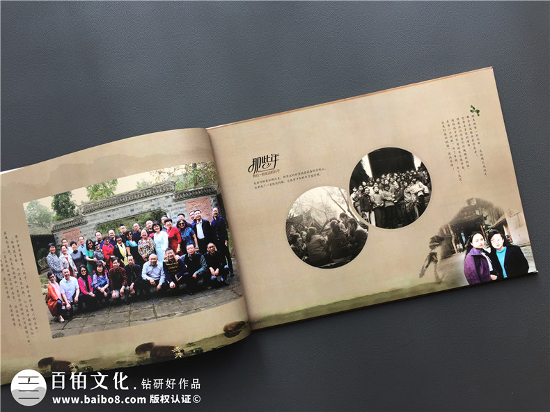 一次聚會(huì)相冊(cè)制作的經(jīng)歷 讓自己倍感朋友記憶的美好！第2張-宣傳畫冊(cè),紀(jì)念冊(cè)設(shè)計(jì)制作-價(jià)格費(fèi)用,文案模板,印刷裝訂,尺寸大小