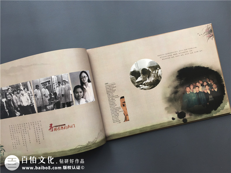 領(lǐng)會同學(xué)聚會相冊制作意義 一本同學(xué)相冊加強(qiáng)大家的關(guān)系！第6張-宣傳畫冊,紀(jì)念冊設(shè)計(jì)制作-價格費(fèi)用,文案模板,印刷裝訂,尺寸大小