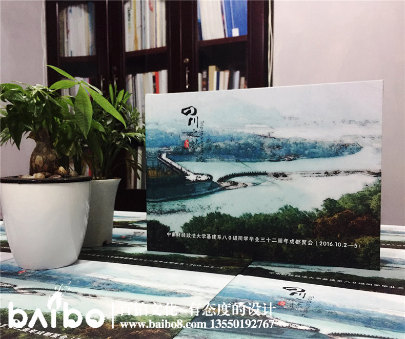 畢業(yè)30周年同學(xué)聚會紀(jì)念冊內(nèi)容編排籌劃制作-武漢中南財經(jīng)政法大學(xué)