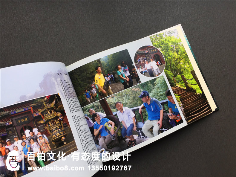 畢業(yè)30周年同學(xué)聚會紀(jì)念冊內(nèi)容編排籌劃制作-武漢中南財經(jīng)政法大學(xué)