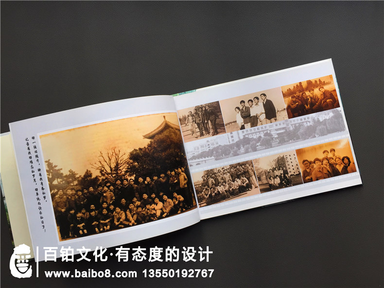 畢業(yè)30周年同學(xué)聚會紀(jì)念冊內(nèi)容編排籌劃制作-武漢中南財經(jīng)政法大學(xué)