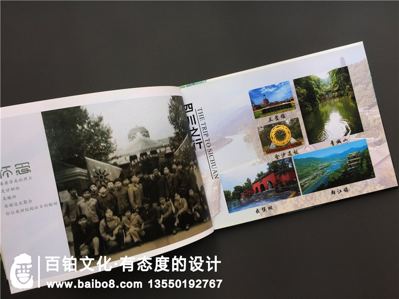 畢業(yè)30周年同學(xué)聚會紀(jì)念冊內(nèi)容編排籌劃制作-武漢中南財經(jīng)政法大學(xué)