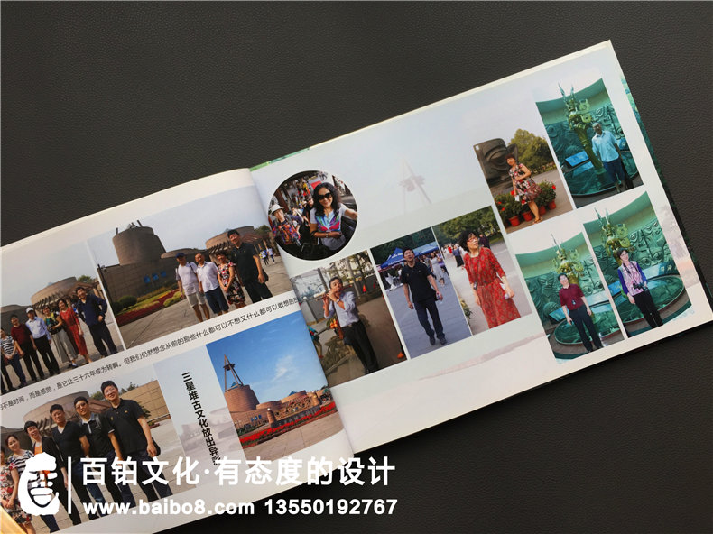 畢業(yè)30周年同學(xué)聚會紀(jì)念冊內(nèi)容編排籌劃制作-武漢中南財經(jīng)政法大學(xué)