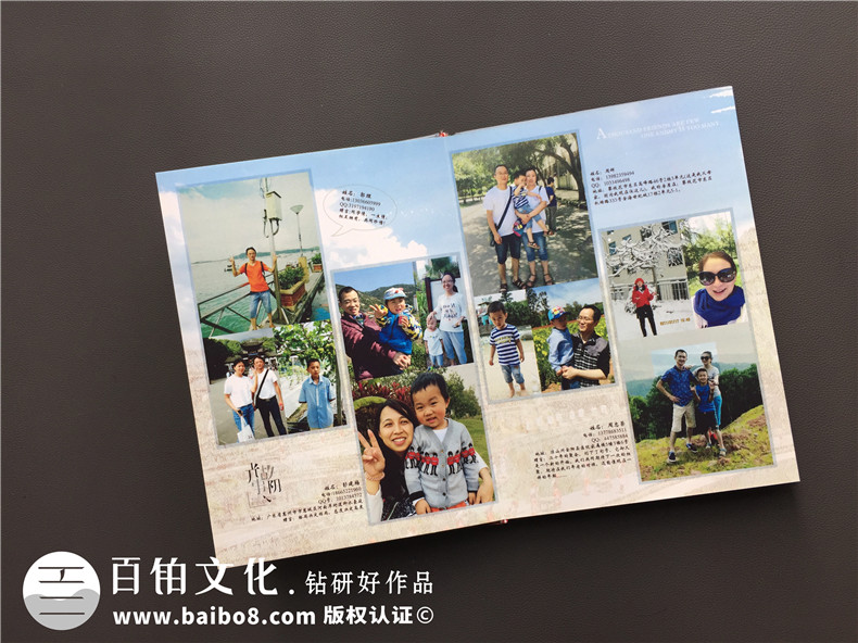 畢業(yè)20年同學(xué)師生聚會(huì)畫冊影集制作-同學(xué)會(huì)留念冊-四川省商務(wù)學(xué)校