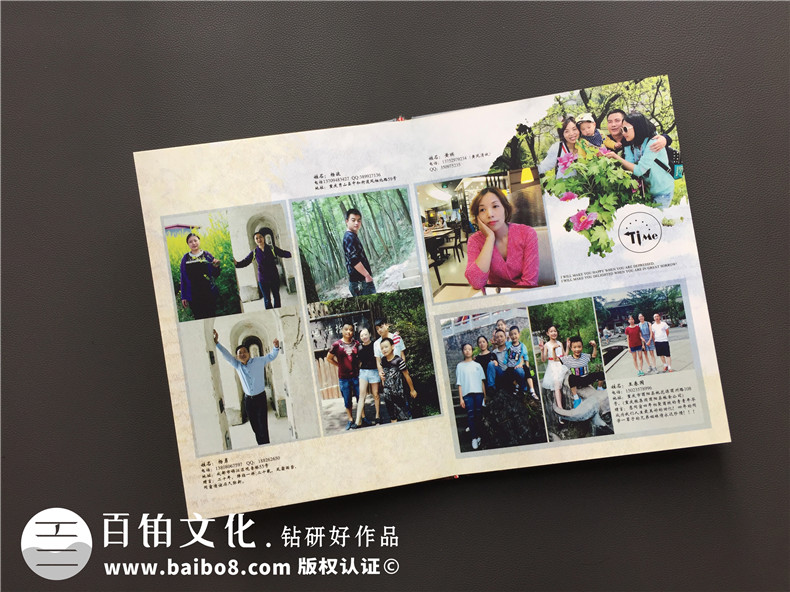 畢業(yè)20年同學(xué)師生聚會(huì)畫冊影集制作-同學(xué)會(huì)留念冊-四川省商務(wù)學(xué)校