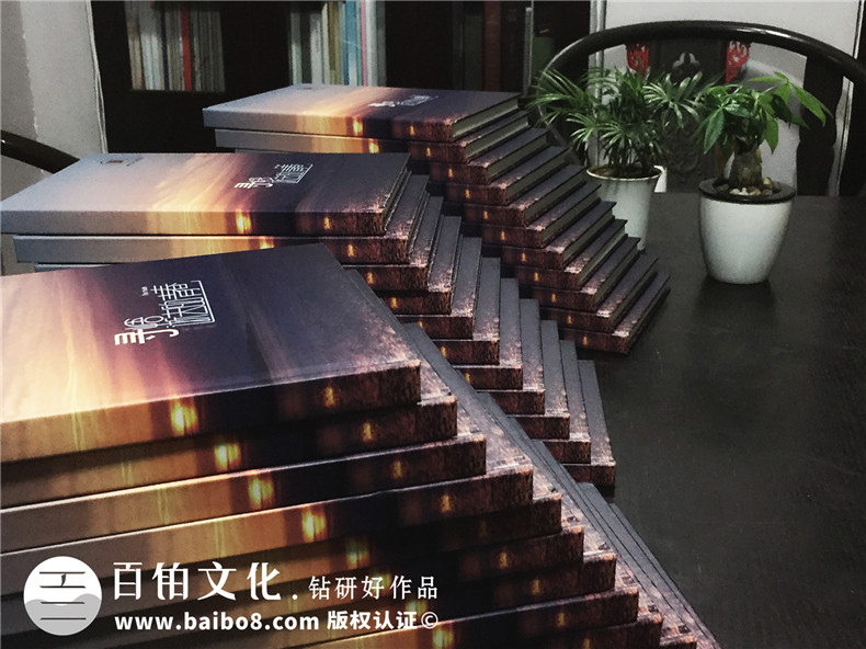 畢業(yè)20年同學(xué)師生聚會(huì)畫冊影集制作-同學(xué)會(huì)留念冊-四川省商務(wù)學(xué)校