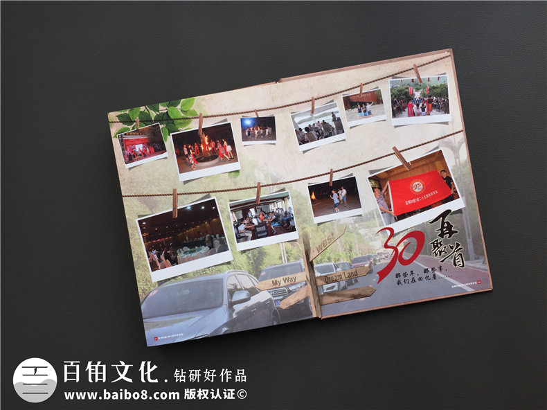 同學聚會紀念冊制作：往事記載到紀念冊中 記載老同學純真友誼！第8張-宣傳畫冊,紀念冊設(shè)計制作-價格費用,文案模板,印刷裝訂,尺寸大小