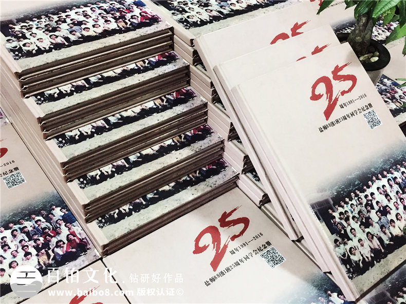 同學聚會紀念冊制作：往事記載到紀念冊中 記載老同學純真友誼！第2張-宣傳畫冊,紀念冊設(shè)計制作-價格費用,文案模板,印刷裝訂,尺寸大小