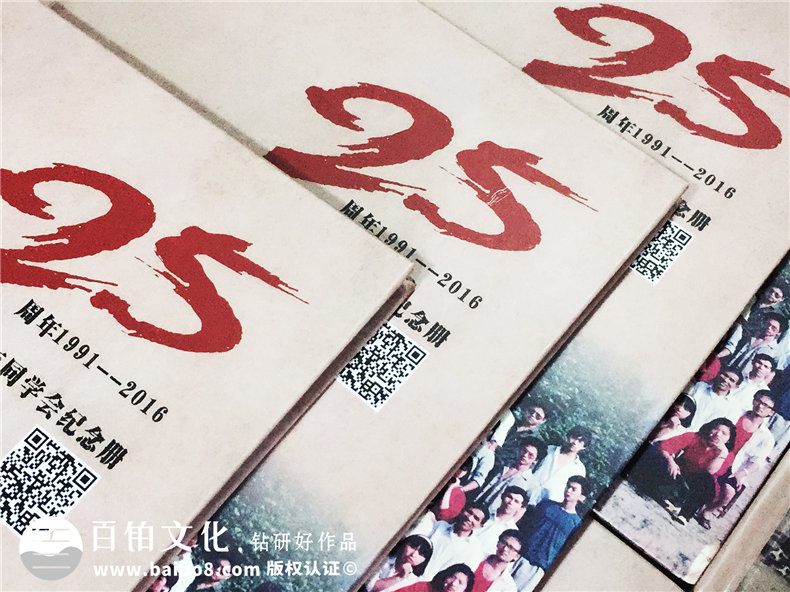 同學(xué)聚會(huì)禮物送什么好？老同學(xué)再聚首制作相冊(cè)當(dāng)做同學(xué)禮物吧第2張-宣傳畫(huà)冊(cè),紀(jì)念冊(cè)設(shè)計(jì)制作-價(jià)格費(fèi)用,文案模板,印刷裝訂,尺寸大小