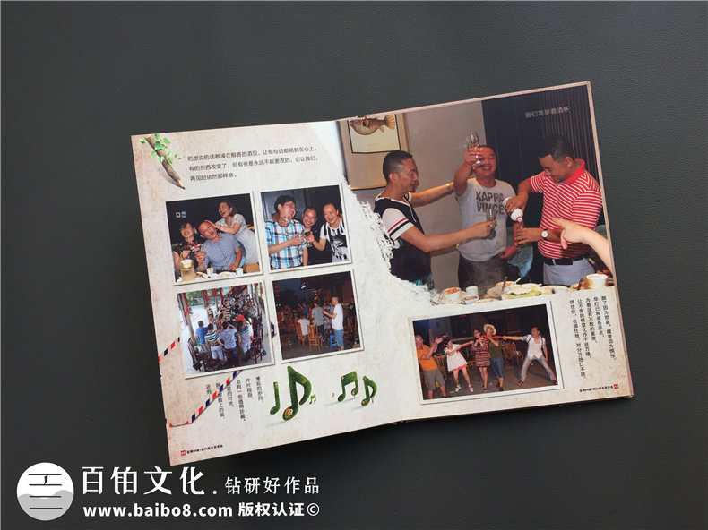 同學聚會紀念冊制作：往事記載到紀念冊中 記載老同學純真友誼！第4張-宣傳畫冊,紀念冊設(shè)計制作-價格費用,文案模板,印刷裝訂,尺寸大小