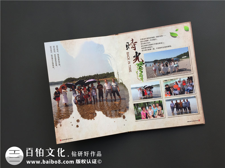 同學(xué)聚會(huì)禮物送什么好？老同學(xué)再聚首制作相冊(cè)當(dāng)做同學(xué)禮物吧第3張-宣傳畫(huà)冊(cè),紀(jì)念冊(cè)設(shè)計(jì)制作-價(jià)格費(fèi)用,文案模板,印刷裝訂,尺寸大小