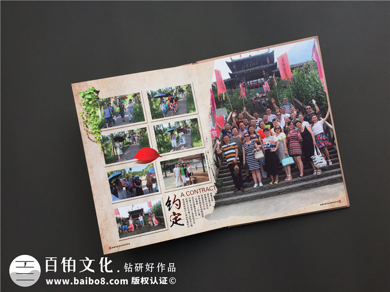 同學(xué)聚會(huì)禮物送什么好？老同學(xué)再聚首制作相冊(cè)當(dāng)做同學(xué)禮物吧第4張-宣傳畫(huà)冊(cè),紀(jì)念冊(cè)設(shè)計(jì)制作-價(jià)格費(fèi)用,文案模板,印刷裝訂,尺寸大小