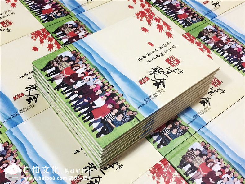 同學(xué)相冊制作怎么做 相聚難得 維持同學(xué)友誼感動(dòng)你我