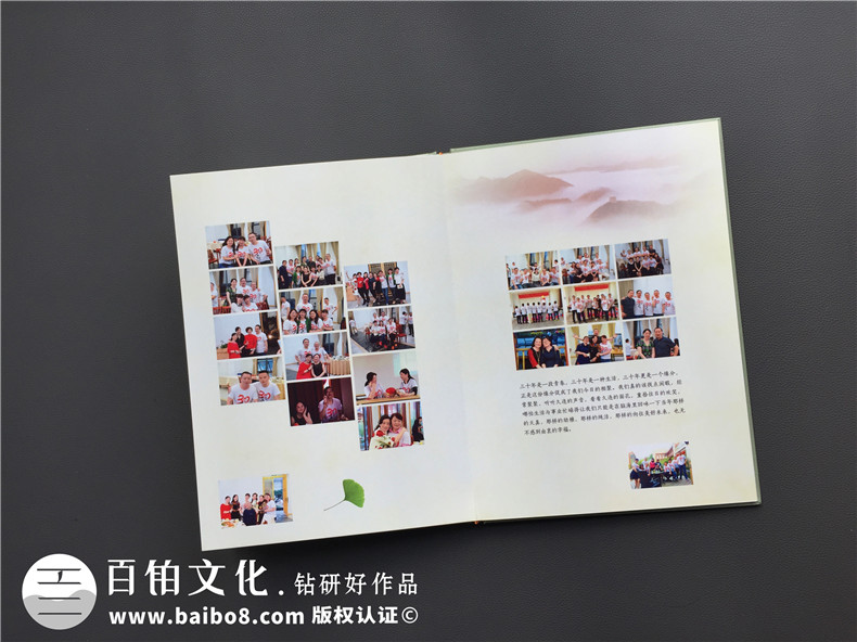 聚會(huì)相冊(cè)制作該怎么做？記載現(xiàn)在懂你所愛的紀(jì)念冊(cè)制作