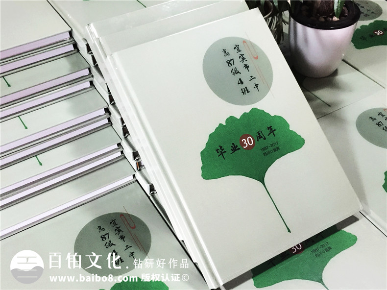 聚會(huì)相冊(cè)制作該怎么做？記載現(xiàn)在懂你所愛的紀(jì)念冊(cè)制作