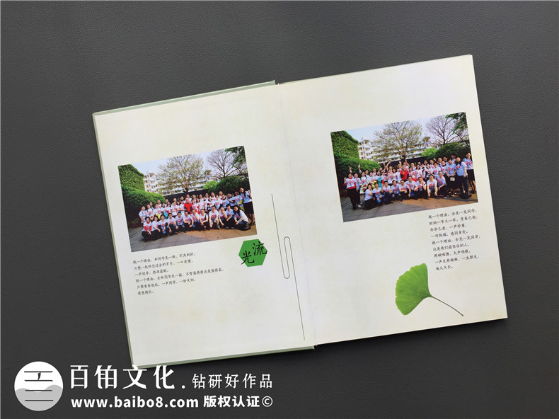 聚會(huì)相冊(cè)制作該怎么做？記載現(xiàn)在懂你所愛的紀(jì)念冊(cè)制作