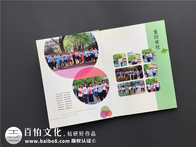 聚會(huì)相冊(cè)制作該怎么做？記載現(xiàn)在懂你所愛的紀(jì)念冊(cè)制作