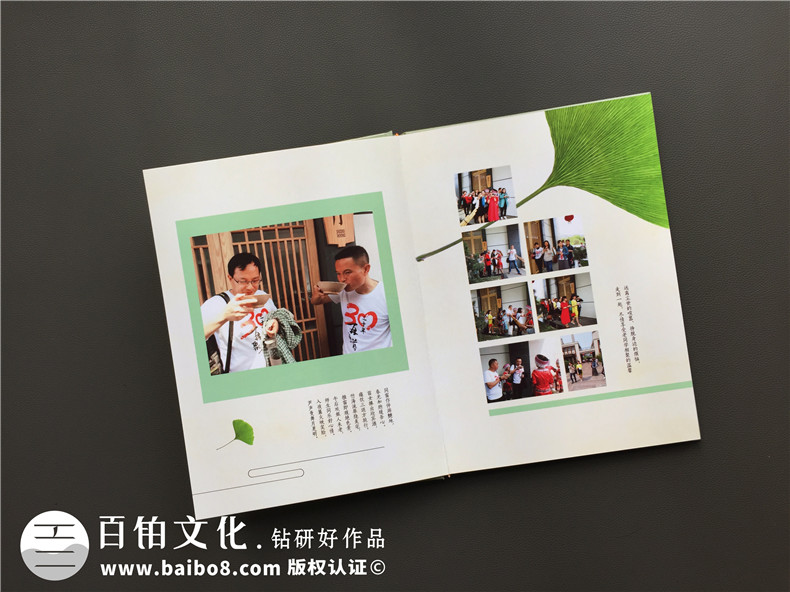 聚會(huì)相冊(cè)制作該怎么做？記載現(xiàn)在懂你所愛的紀(jì)念冊(cè)制作