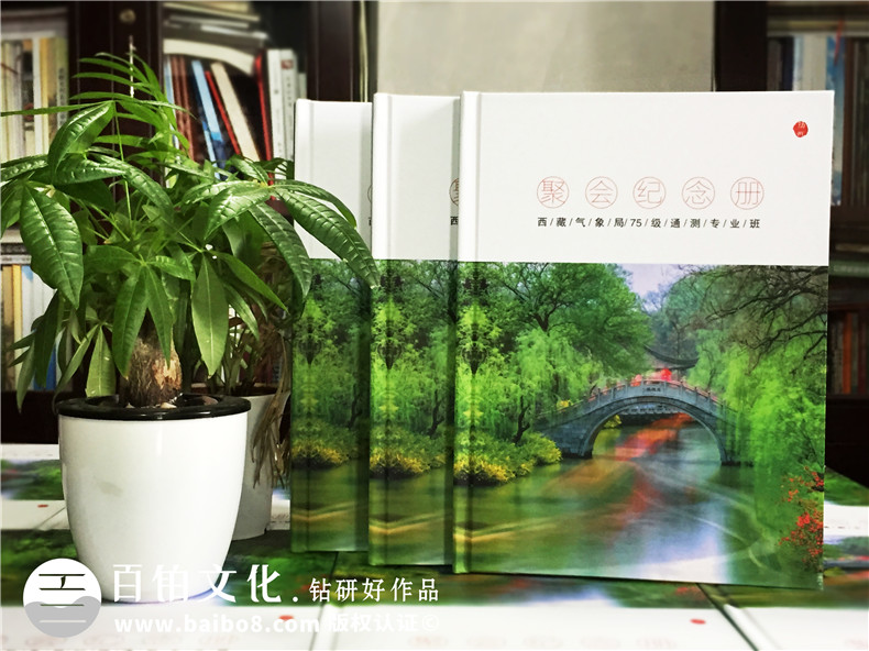 制作紀念冊注意事項 如何看待紀念冊制作的品質(zhì)好壞