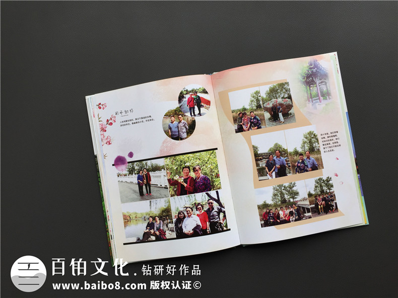 紀(jì)念冊(cè)制作該怎么做 代表美好回憶的紀(jì)念相冊(cè)設(shè)計(jì)這么做！第5張-宣傳畫(huà)冊(cè),紀(jì)念冊(cè)設(shè)計(jì)制作-價(jià)格費(fèi)用,文案模板,印刷裝訂,尺寸大小