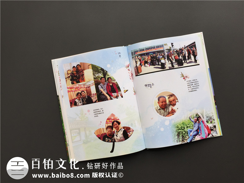 同學(xué)聚會完成聚會相冊制作 我該怎么制作聚會相冊？