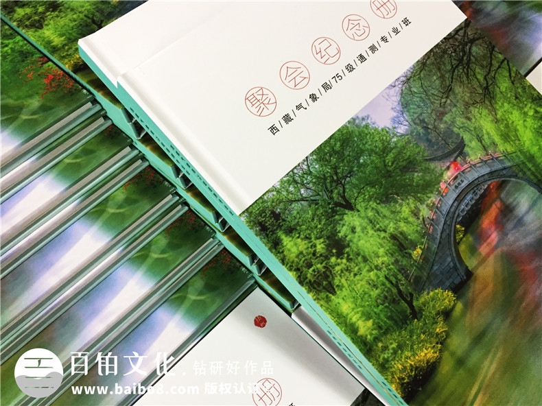 同學(xué)聚會完成聚會相冊制作 我該怎么制作聚會相冊？