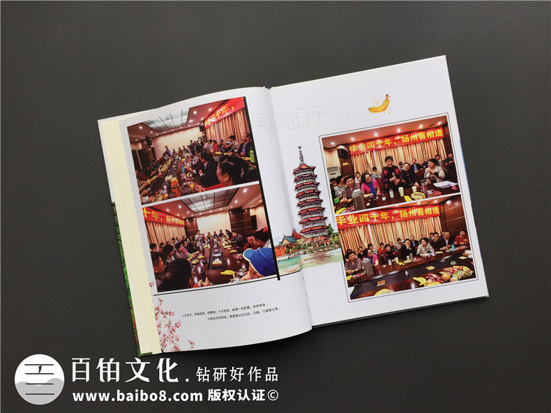 同學(xué)聚會完成聚會相冊制作 我該怎么制作聚會相冊？