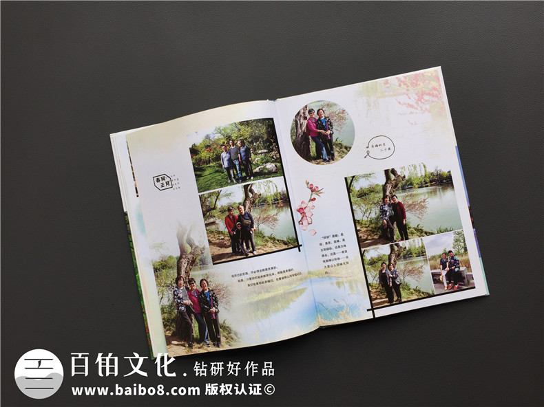 同學(xué)重聚該怎么紀(jì)念 完成同學(xué)聚會紀(jì)念冊,制作重聚專輯記憶同學(xué)友情第5張-宣傳畫冊,紀(jì)念冊設(shè)計制作-價格費(fèi)用,文案模板,印刷裝訂,尺寸大小