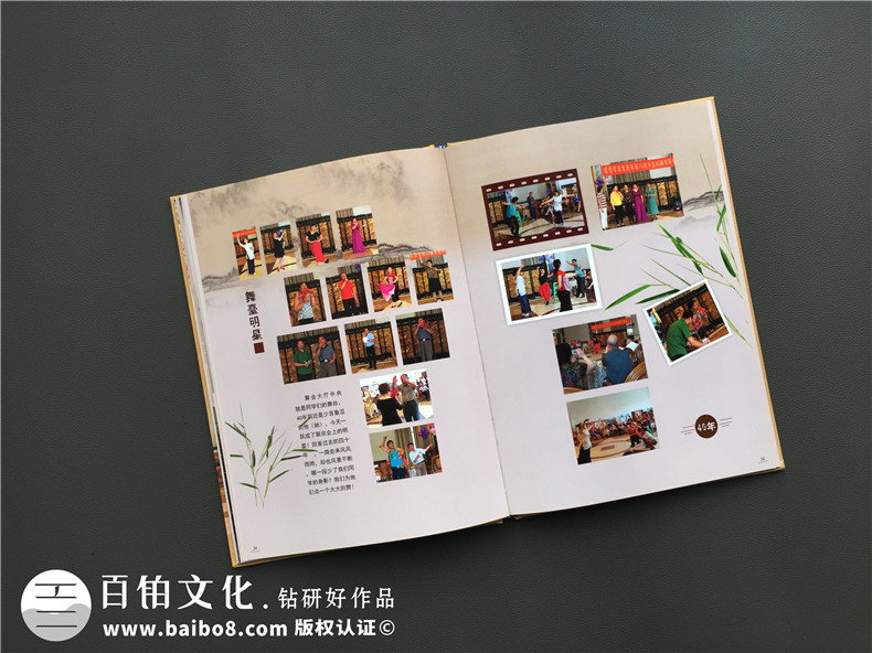 成都紀念冊制作公司在2019年該有的聚會紀念冊制作就這么簡單！第8張-宣傳畫冊,紀念冊設計制作-價格費用,文案模板,印刷裝訂,尺寸大小