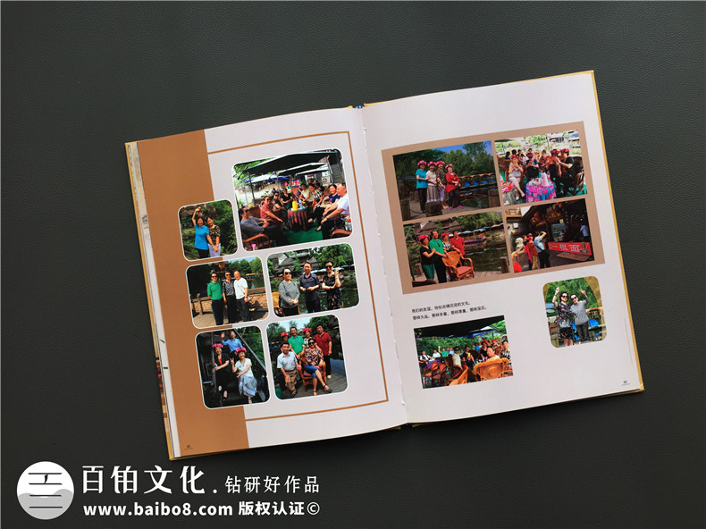 成都紀念冊制作公司在2019年該有的聚會紀念冊制作就這么簡單！第9張-宣傳畫冊,紀念冊設計制作-價格費用,文案模板,印刷裝訂,尺寸大小