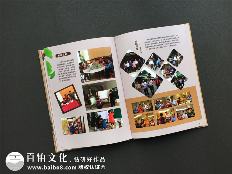 成都紀念冊制作公司在2019年該有的聚會紀念冊制作就這么簡單！第10張-宣傳畫冊,紀念冊設計制作-價格費用,文案模板,印刷裝訂,尺寸大小