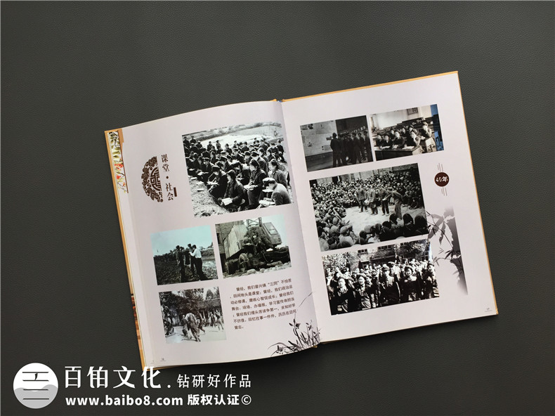 同學(xué)聚會(huì)紀(jì)念冊(cè)設(shè)計(jì) 要怎么完成同學(xué)聚會(huì)紀(jì)念冊(cè)制作呢？