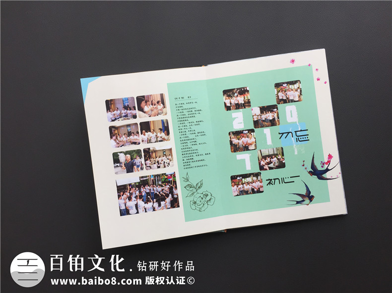 大學同學聚會后的紀念冊制作流程（準備步驟）第7張-宣傳畫冊,紀念冊設計制作-價格費用,文案模板,印刷裝訂,尺寸大小