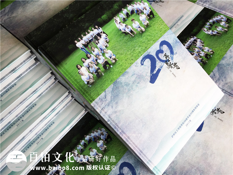 同學(xué)聚會(huì)相冊(cè)定制 制作同學(xué)聚會(huì)紀(jì)念冊(cè)延續(xù)同學(xué)友誼！