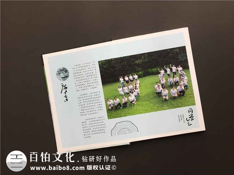 同學(xué)聚會(huì)相冊(cè)定制 制作同學(xué)聚會(huì)紀(jì)念冊(cè)延續(xù)同學(xué)友誼！