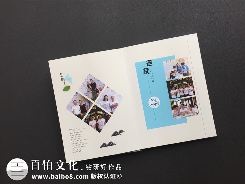 同學(xué)聚會(huì)相冊(cè)定制 制作同學(xué)聚會(huì)紀(jì)念冊(cè)延續(xù)同學(xué)友誼！