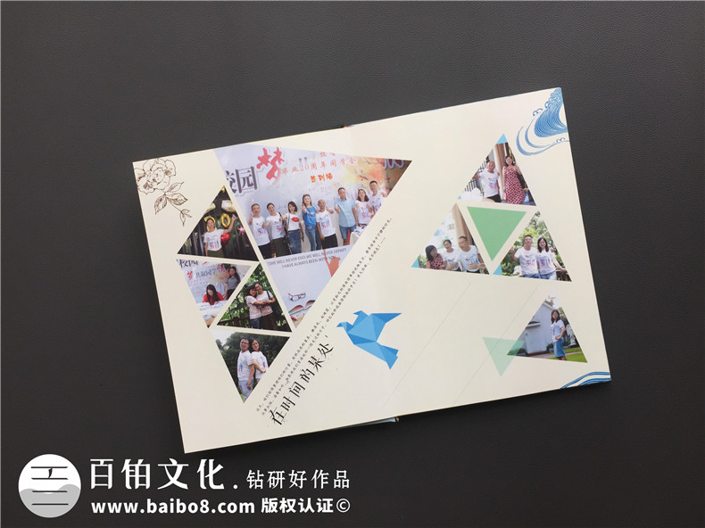 同學(xué)聚會紀(jì)念冊制作方法 在離開校園之前的聚會紀(jì)念冊制作怎么做？第3張-宣傳畫冊,紀(jì)念冊設(shè)計制作-價格費用,文案模板,印刷裝訂,尺寸大小