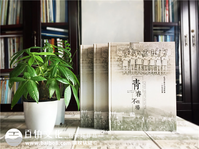 同學(xué)們的青春紀(jì)念冊(cè)制作 聚會(huì)紀(jì)念冊(cè)記錄精彩青春！