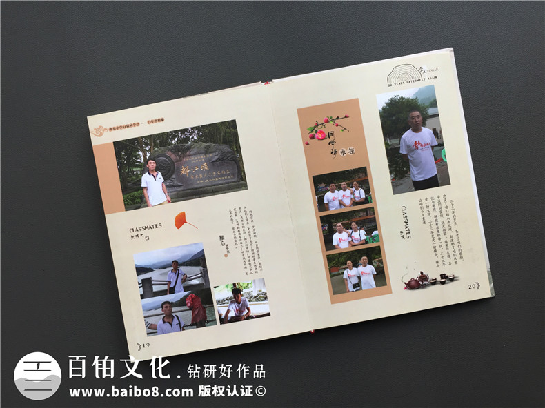 代表青春的聚會紀念相冊制作 一起制作紀念冊記錄你我的青年第4張-宣傳畫冊,紀念冊設計制作-價格費用,文案模板,印刷裝訂,尺寸大小