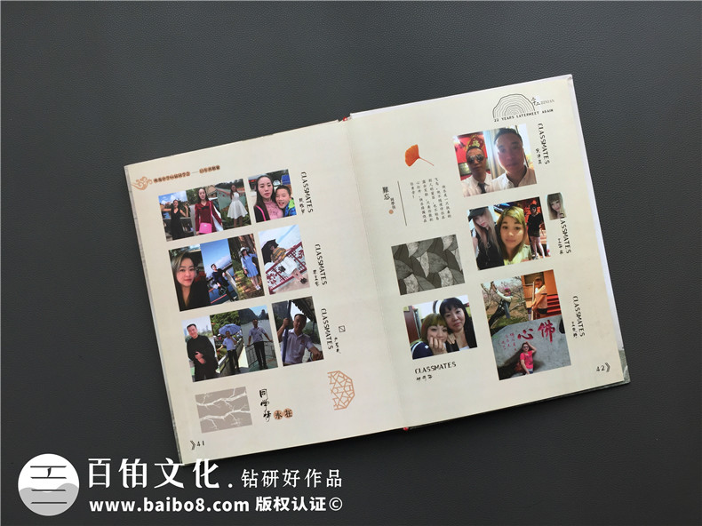 大學同學聚會相冊制作經(jīng)歷 感動你我的聚會相冊制作該怎么做？
