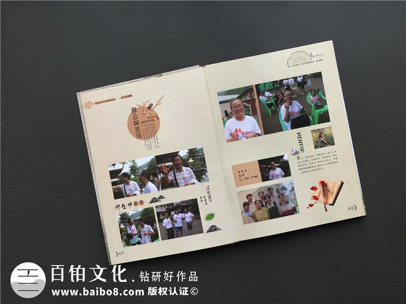 大學同學聚會相冊制作經(jīng)歷 感動你我的聚會相冊制作該怎么做？