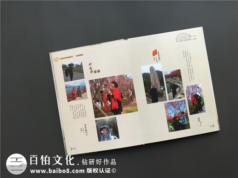 大學同學聚會相冊制作經(jīng)歷 感動你我的聚會相冊制作該怎么做？